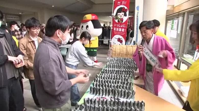「国消国産」を大学生へＰＲ　天津木村さんが県産米のおにぎり300セットを配布　岩手県滝沢市｜FNNプライムオンライン