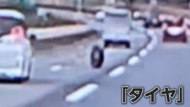 「あーあ…あーあ…」車道を転がる“タイヤ”が次々と車2台に接触　後続車は間一髪で回避も「後ろから突っ込まれる恐怖」　三重・亀山市｜FNNプライムオンライン