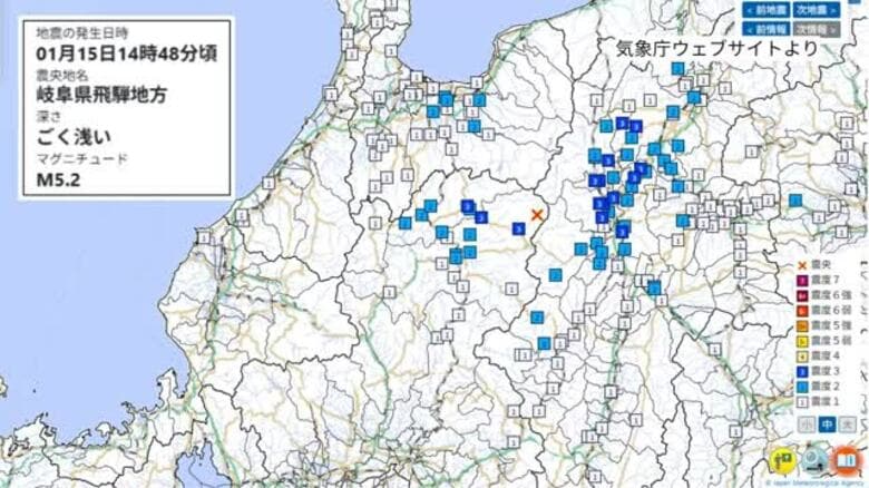 【地震】福井県坂井市で震度1を観測　岐阜県飛騨地方を震源とする最大震度3の地震｜FNNプライムオンライン