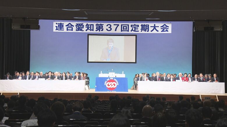 連合愛知の定期大会 可知会長が高市政権に“ジェンダー平等推進”を求める「初の女性首相ということで注力を」|FNNプライムオンライン