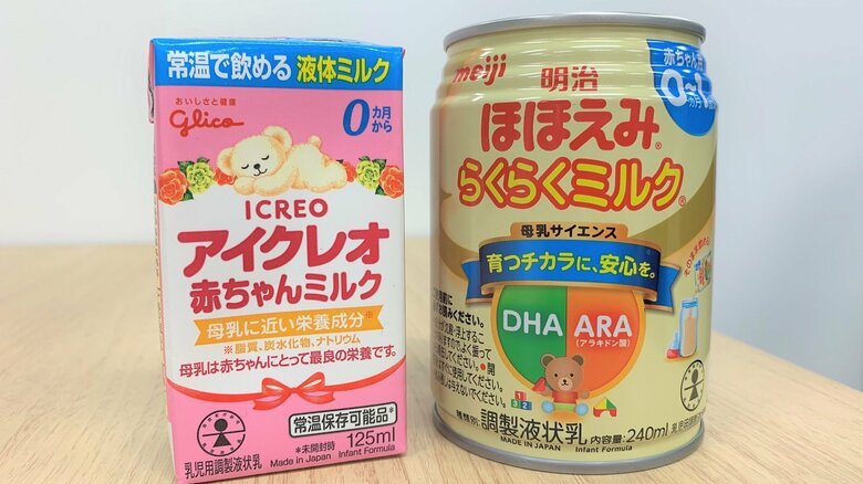海外支援に頼らず日本製の液体ミルクを。発売から2年、災害時だけでなく育児サポートにもつながる｜FNNプライムオンライン