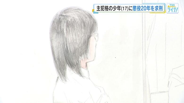 「パパ活」相手に強盗殺人の罪　１７歳少年に懲役２０年求刑　「本当にすみませんでした」少年は謝罪　広島｜FNNプライムオンライン