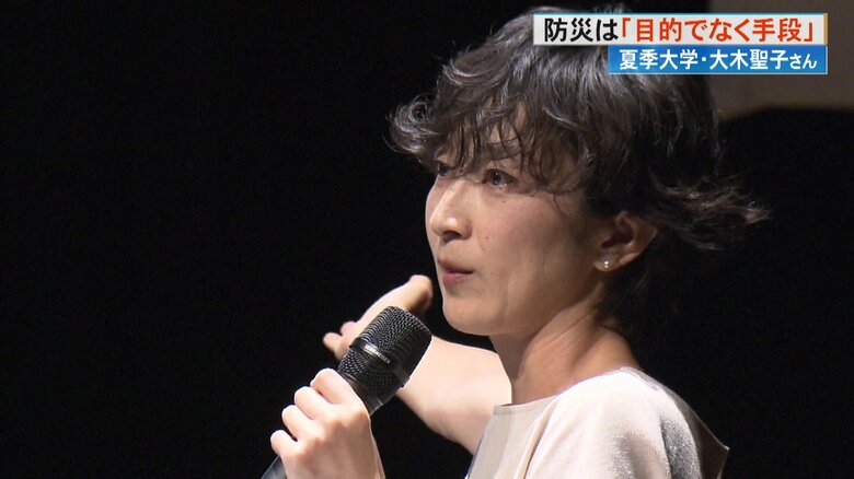 “防災をコミュニケーションの手段として”慶応義塾大学の大木聖子准教授が語る　日常を豊かにする防災の重要性｜FNNプライムオンライン