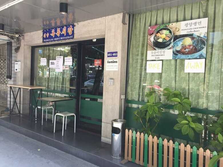 非常事態宣言のバンコクにたった一つ残った北朝鮮レストラン 持ち帰りのみで営業中｜FNNプライムオンライン