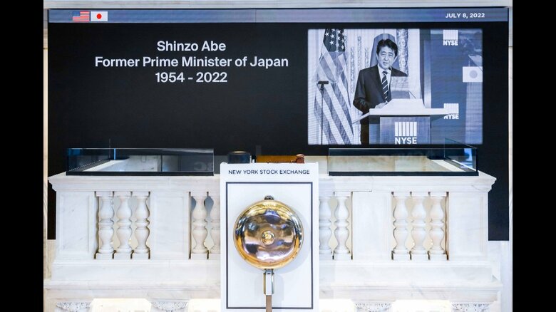 ニューヨーク証券取引所が”異例”の対応　電光掲示板に安倍元首相の写真　追悼の動き広がる…なじみのステーキ店も｜FNNプライムオンライン