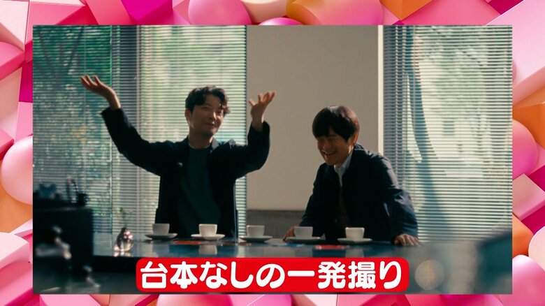 UCC GOLD SPECIAL PREMIUM 「いっしょに、発見」編