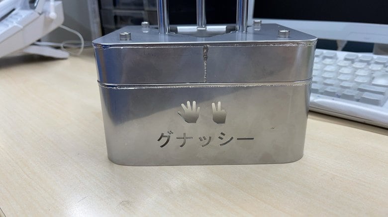 グナッシ~を通じてモノづくりの面白さが分かったという(画像提供:千成工業)