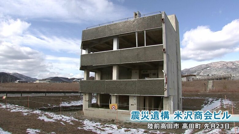 震災遺構の「米沢商会ビル」