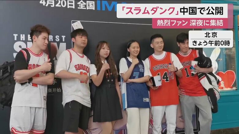 深夜にもかかわらず、多くのファンが集結。ユニホーム姿も多く見られた