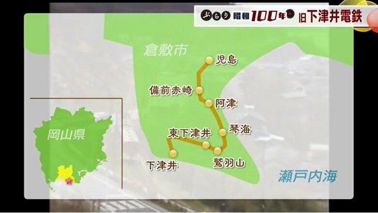 下津井電鉄　１９９０年の路線図
