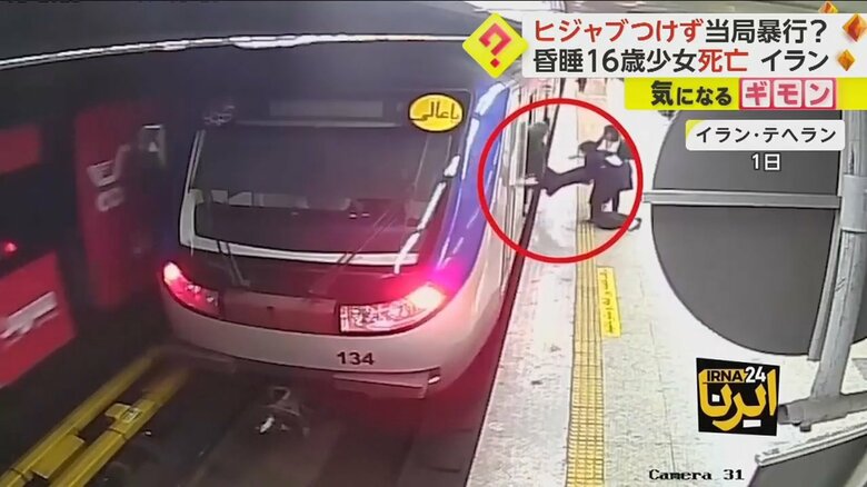 コンビニで買い物をし、エスカレーターで…防犯カメラに映っていた亡くなる前の少女の姿など⑩