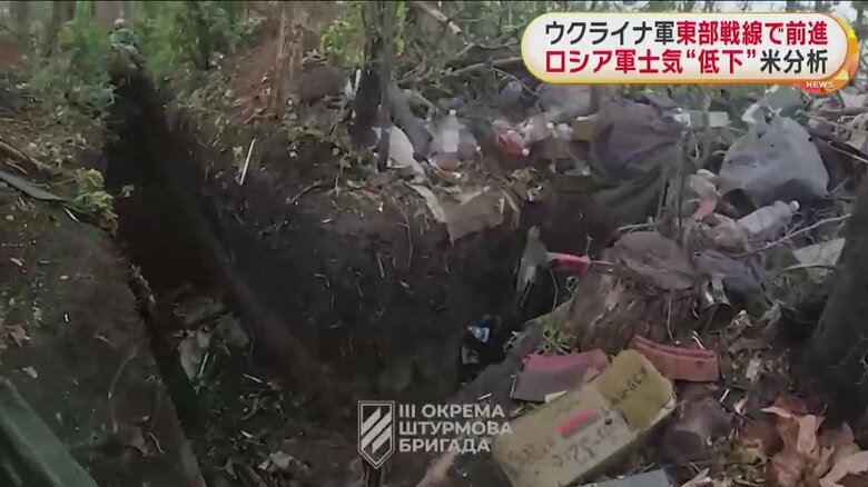 ウクライナが複数面で攻撃、前進していると国防次官が明らかに（ウクライナ・バフムト近郊 25日）