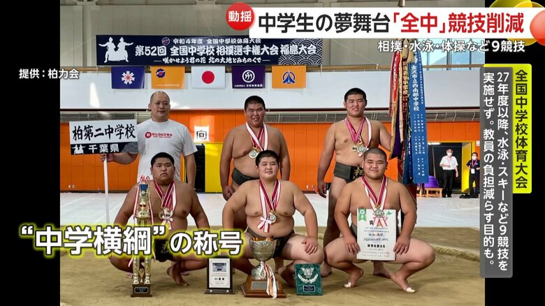 全中は中学生力士の将来を左右する特別な大会