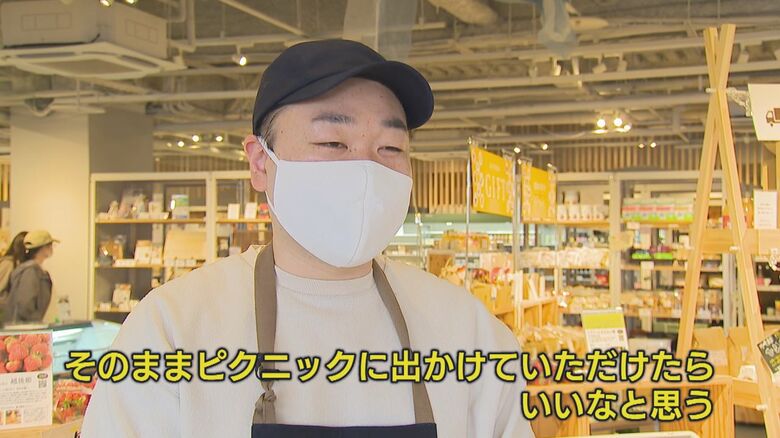 おにぎりを持ってピクニックへ