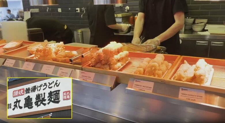 閉店した「丸亀製麺」が名前を変えて営業