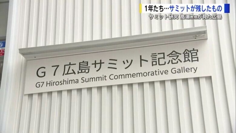 平和公園内の原爆資料館前にあり、立地はいいのだが…