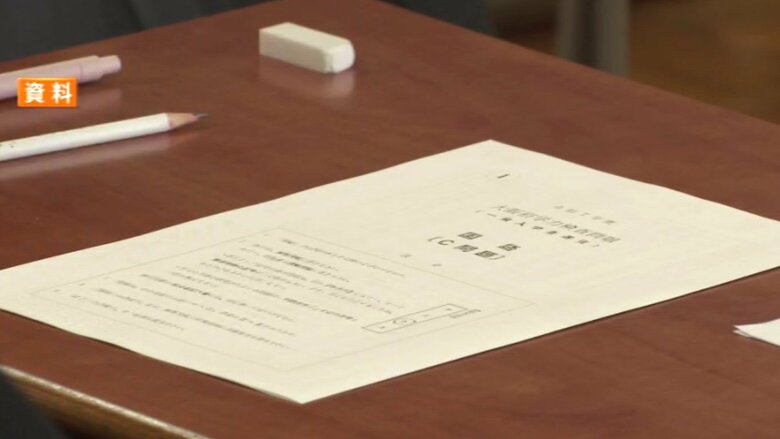 高校入試　イメージ