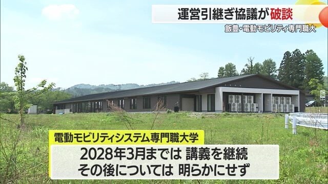 在学生卒業後の大学のあり方については現段階では不透明