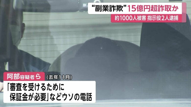 阿部悟容疑者（37）