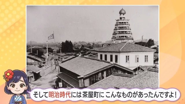 この塔はなんでしょう？