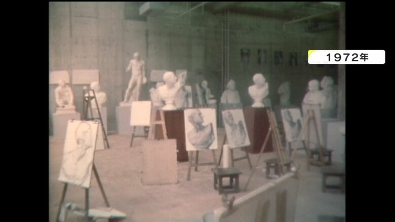 1972年の金沢美大