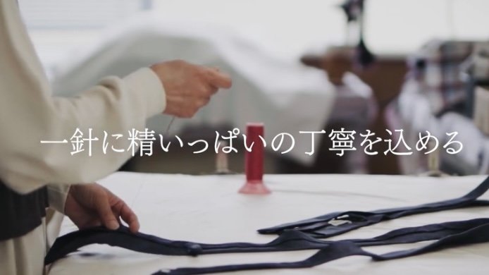 製造の様子（提供：笏本縫製）