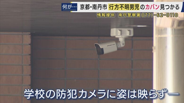 車から降りるところは防犯カメラの画角の外