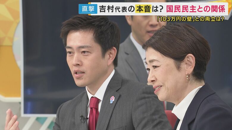 吉村代表と安藤優子さん