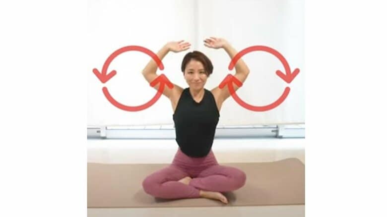 肩甲骨回し：肩こり・巻き肩・猫背の解消の効果が期待できる