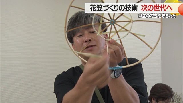 約1年前に弟子入りし、塩野さんの花笠づくりの技術を継承している吉田淳さん（47）