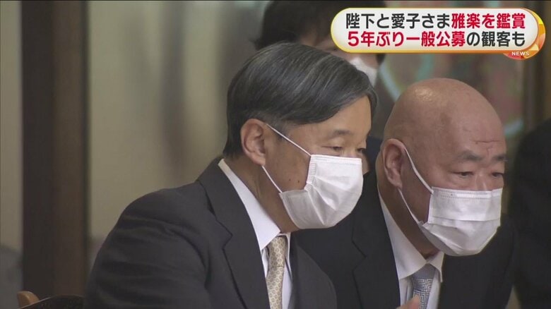 雅楽に詳しく、質問を重ねられる陛下