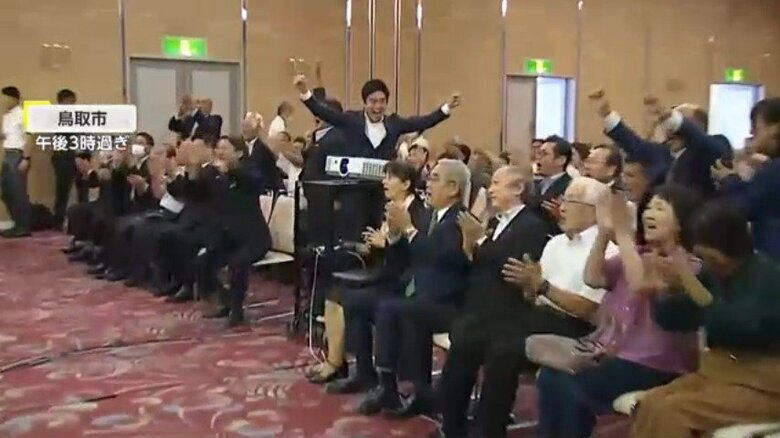 新総裁決定時の地元・鳥取の様子