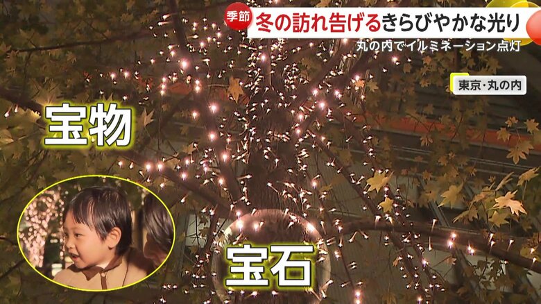 「宝物、宝石」と話す父親に抱かれていた子ども