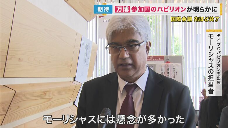 モーリシャスの担当者