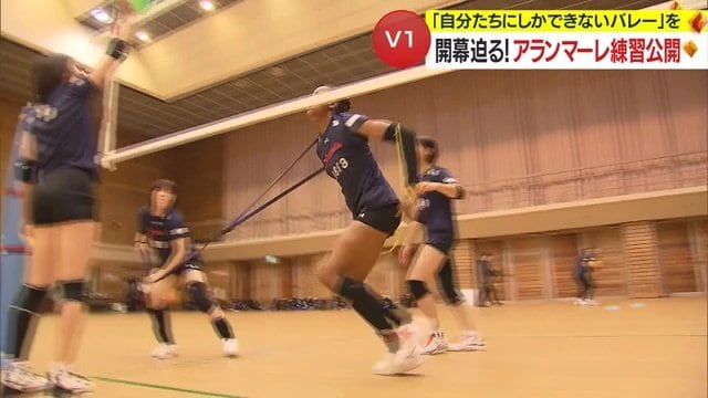 アランマーレの練習の様子