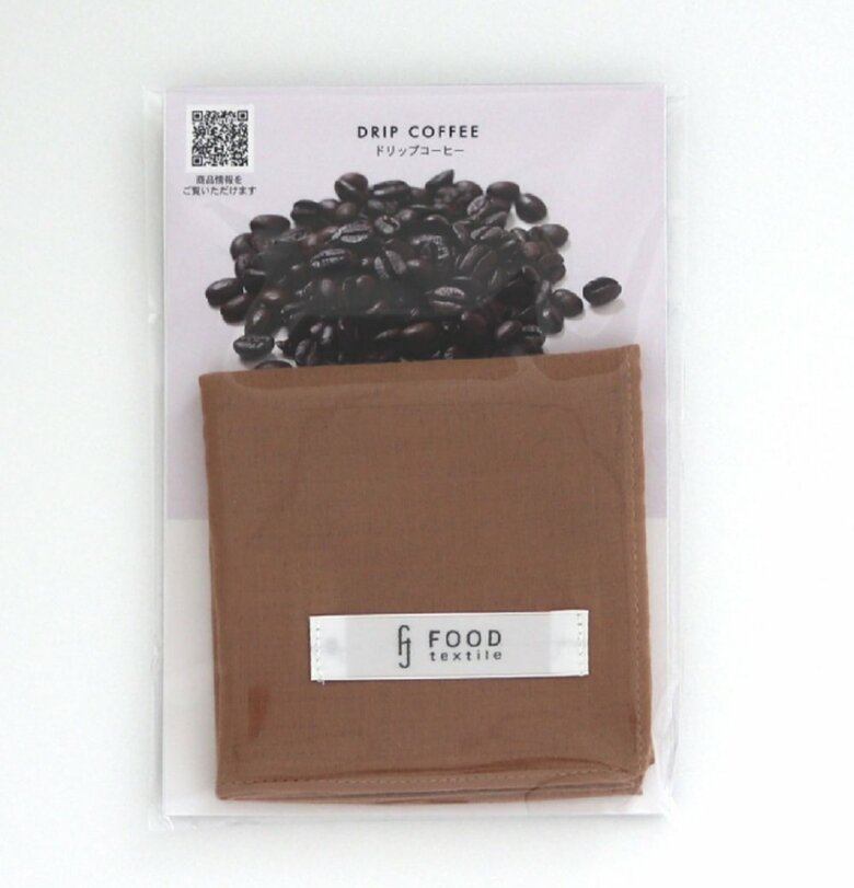 ブラウン（ドリップコーヒー）