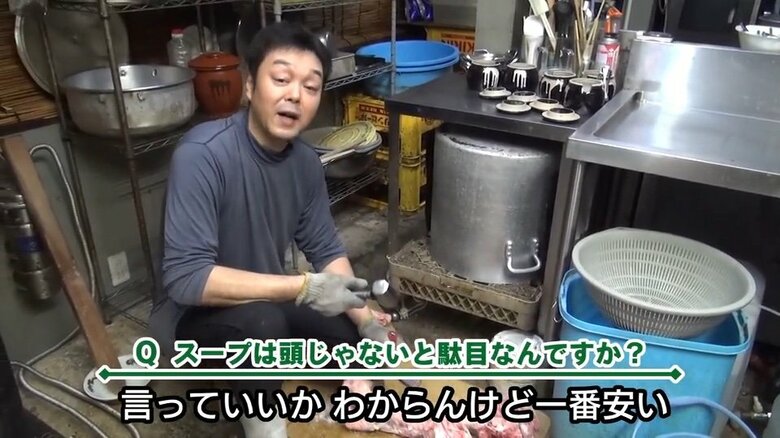 地域によって部位の値段が違うそうだ