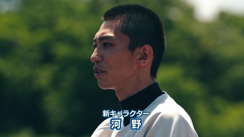 加賀市のPR動画最新作に登場する新キャラクターの河野