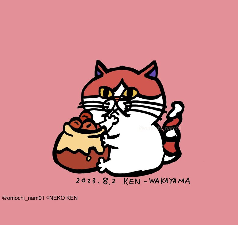 和歌山県