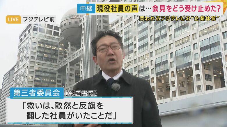 関西テレビ　鈴木記者