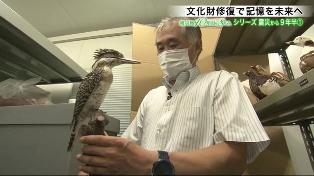 震災から9年半 文化財修復で記憶と人々の思いを未来へつなぐ<岩手・陸前高田市>
