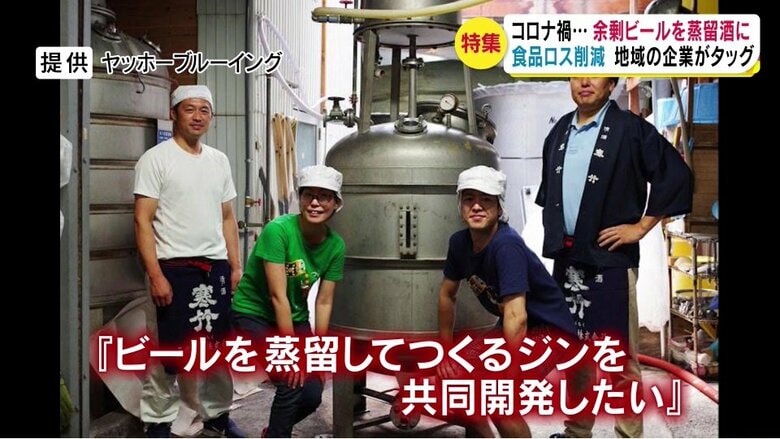 提供　ヤッホーブルーイング