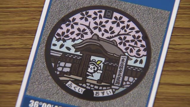 一乗谷朝倉氏遺跡に設置されている