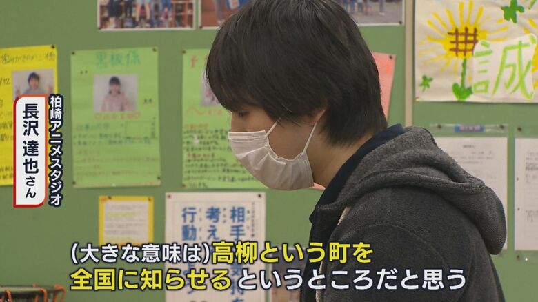高柳を全国に発信へ
