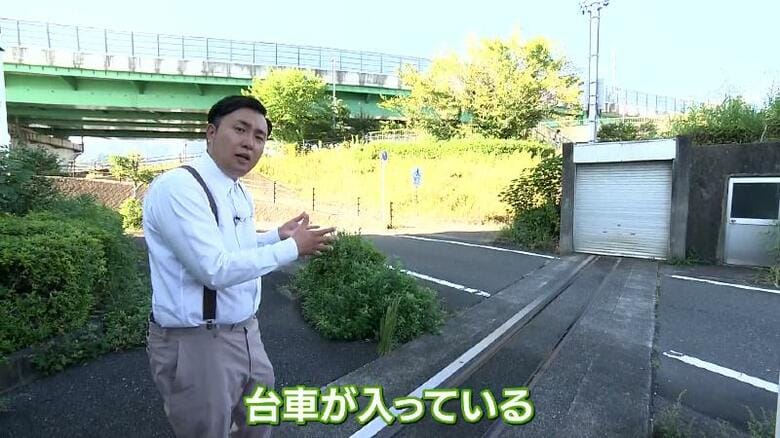 「台車が?」予想をするにむらリポーター