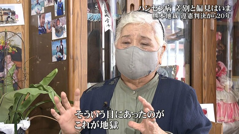 壮絶な幼少期を語る金城幸子さん