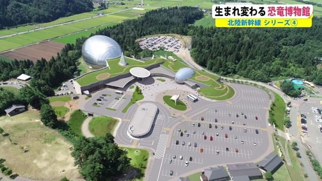 リニューアル後の恐竜博物館イメージ図