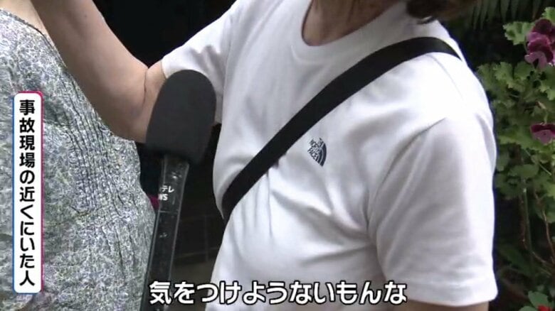 「気をつけようがない…」