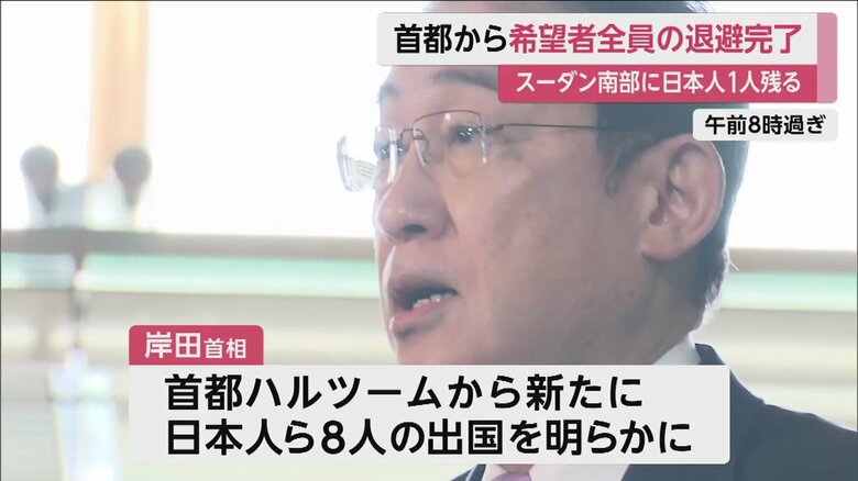 25日午前8時過ぎ、総理官邸で会見する岸田首相