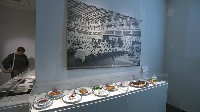 大正4年（1915年）の晩さん会メニューのレプリカ（味の素食の文化センター　食の文化ライブラリー蔵）